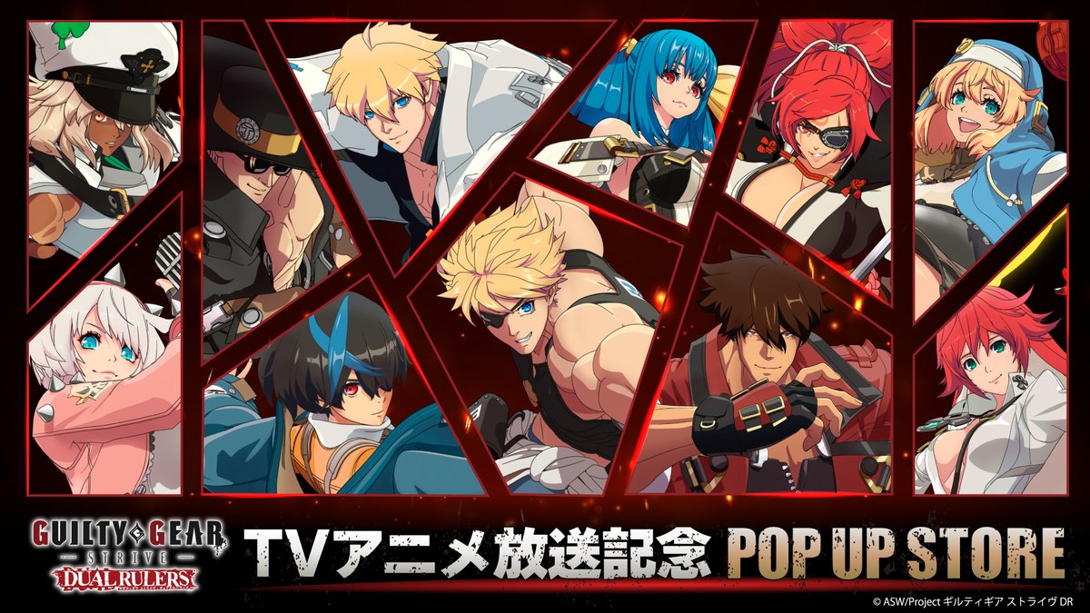三郎丸 GUILTYGEAR フルセット　★週末値下げ中★ 三郎丸 GUILTYGEAR フルセット ☆週末値下げ中☆