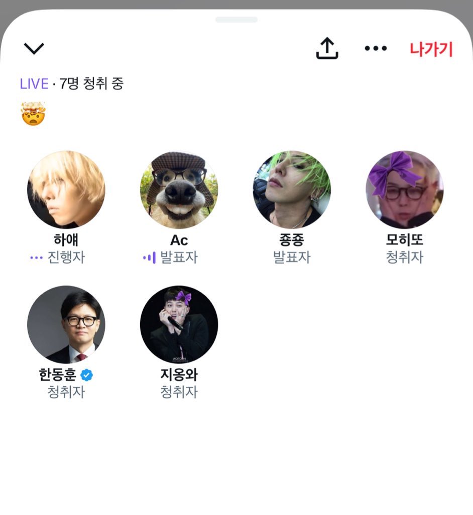 acii88_'s tweet photo. 여러분너무불미스러운사건이발생햇어요...... https://t.co/FydtNScgIx