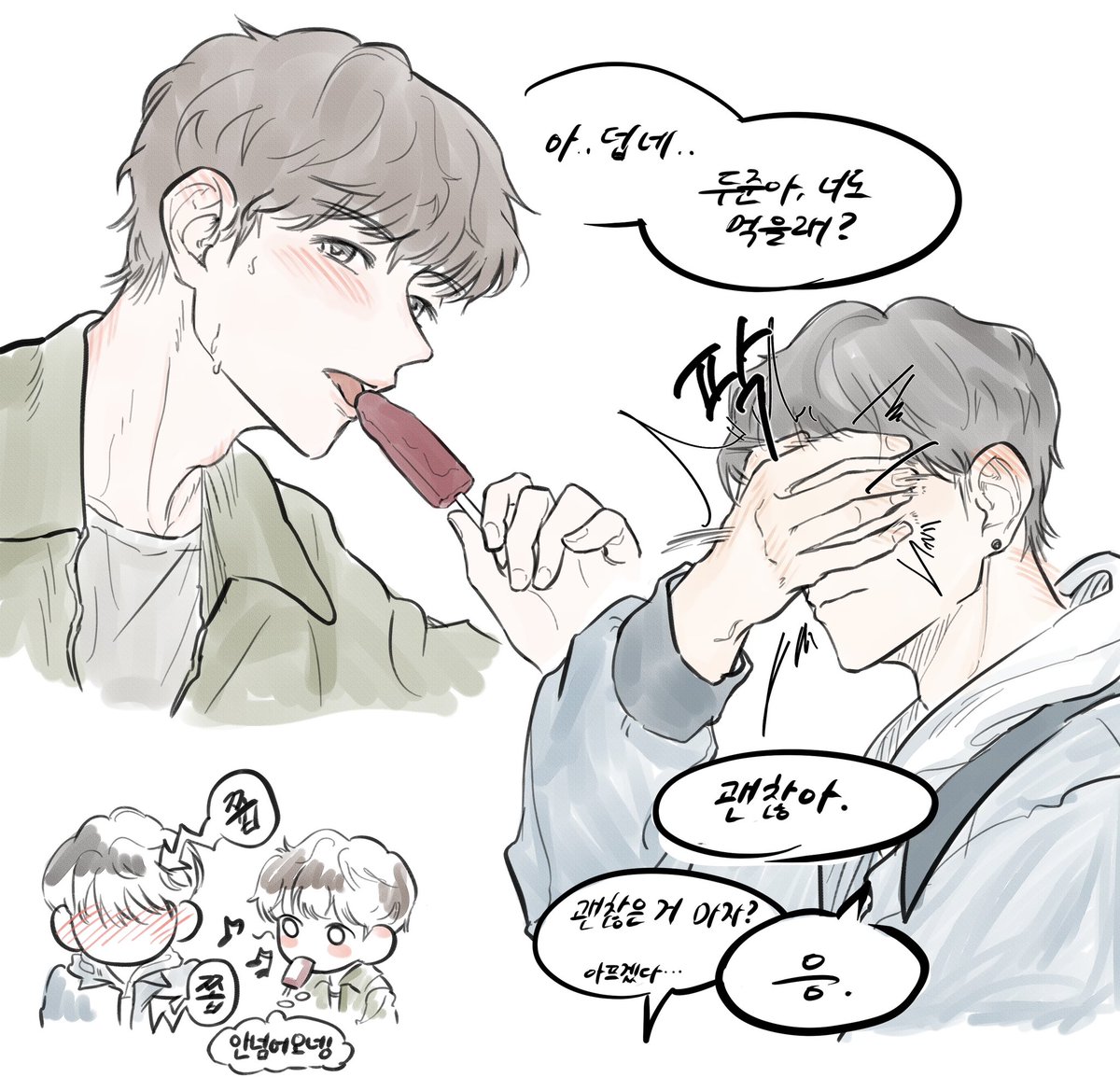 김여수 tweet media