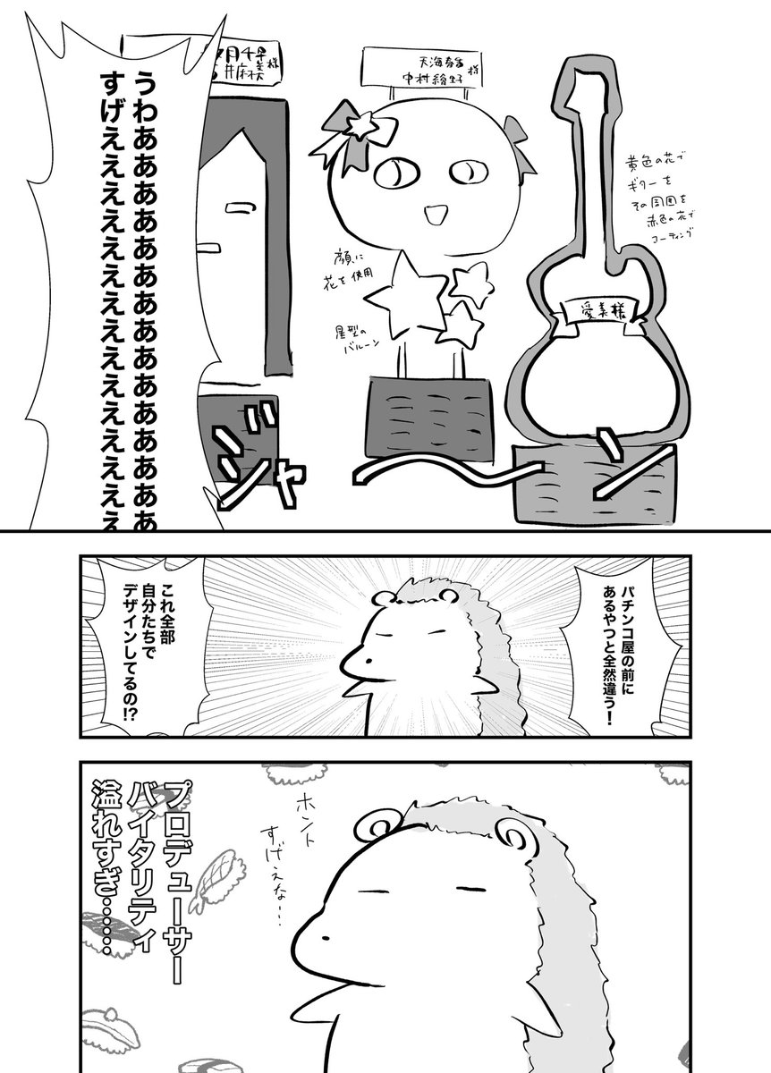 (8/11) 