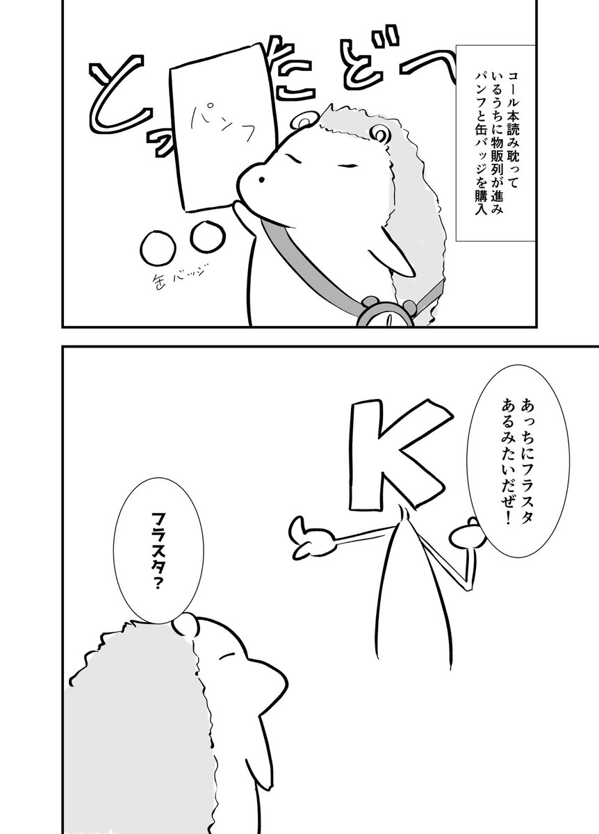 (8/11) 