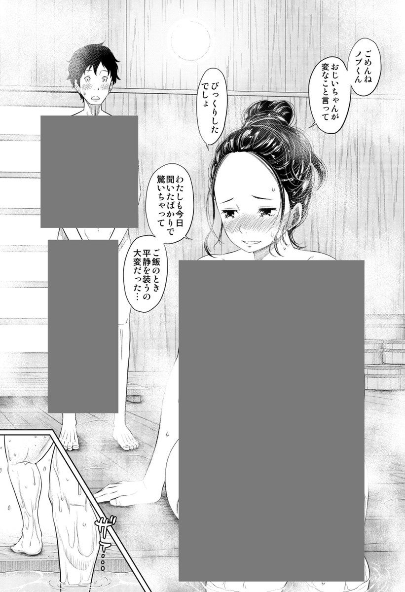 パルム@作家デビュー tweet media