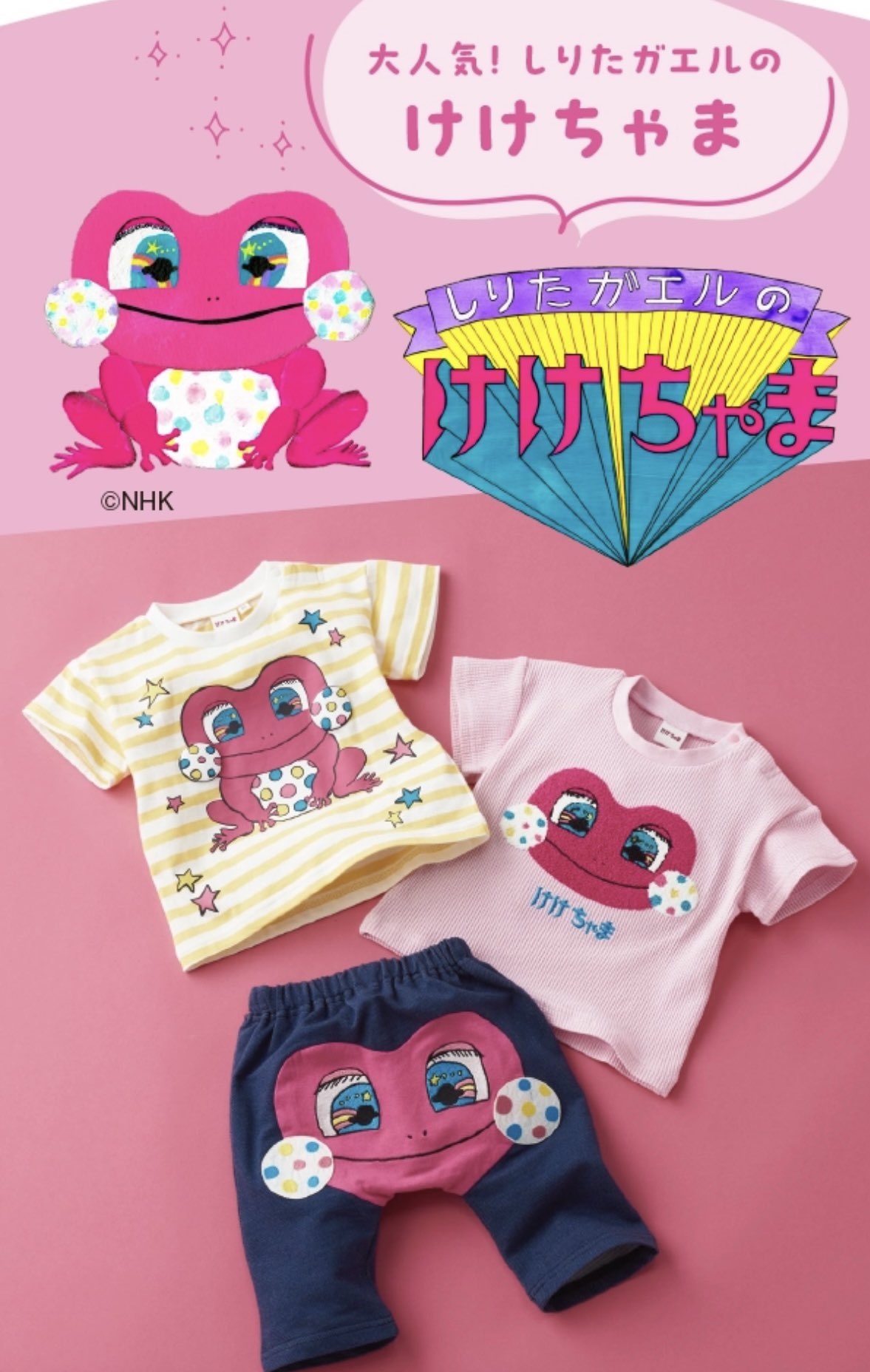 【ちゃあちゃン様】リクエストまとめ商品かごバッグ トートバック2点 ちゃあちゃ様 リクエスト 2点 まとめ商品 ちゃあちゃン様