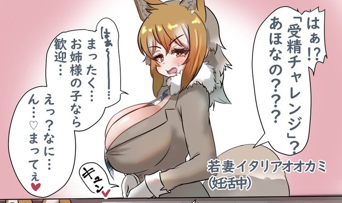 イタリアちゃん!!受精チャレンジしょ!!!

※この後、受精しました♡ 