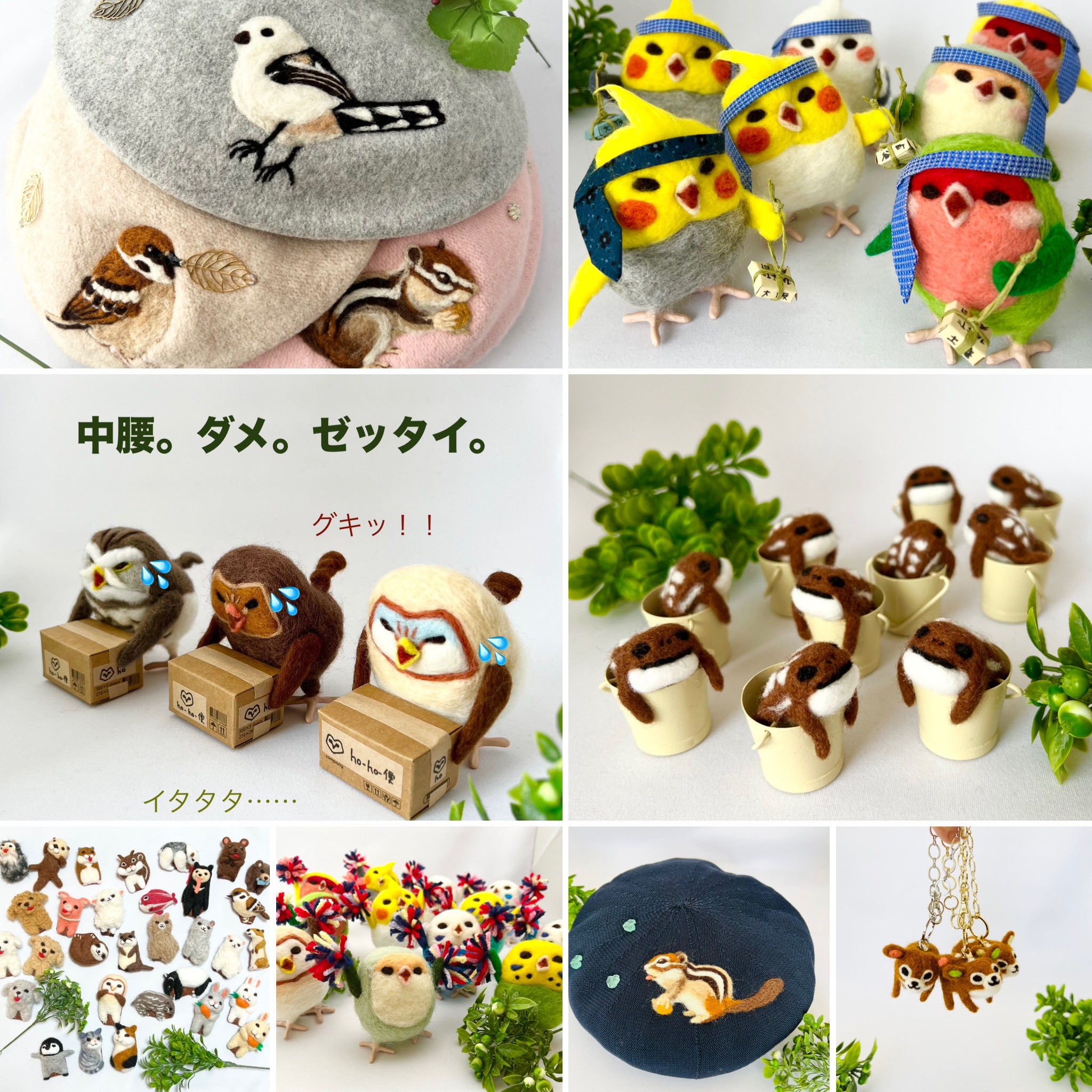 Amazon.co.jp: ハマナカ 羊毛フェルトキット ニードルフェルト