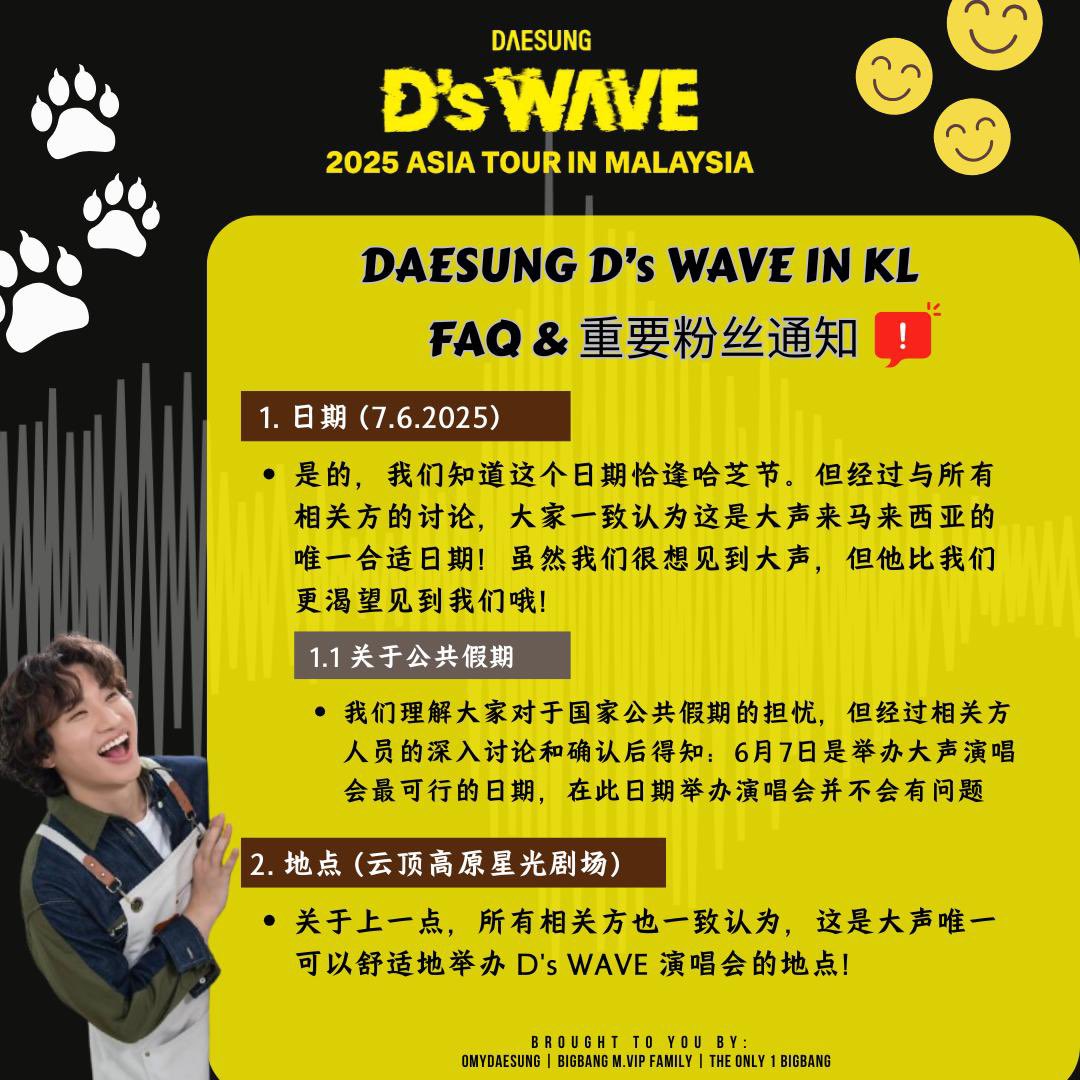 OMYDaesung! 🇲🇾💛 tweet media