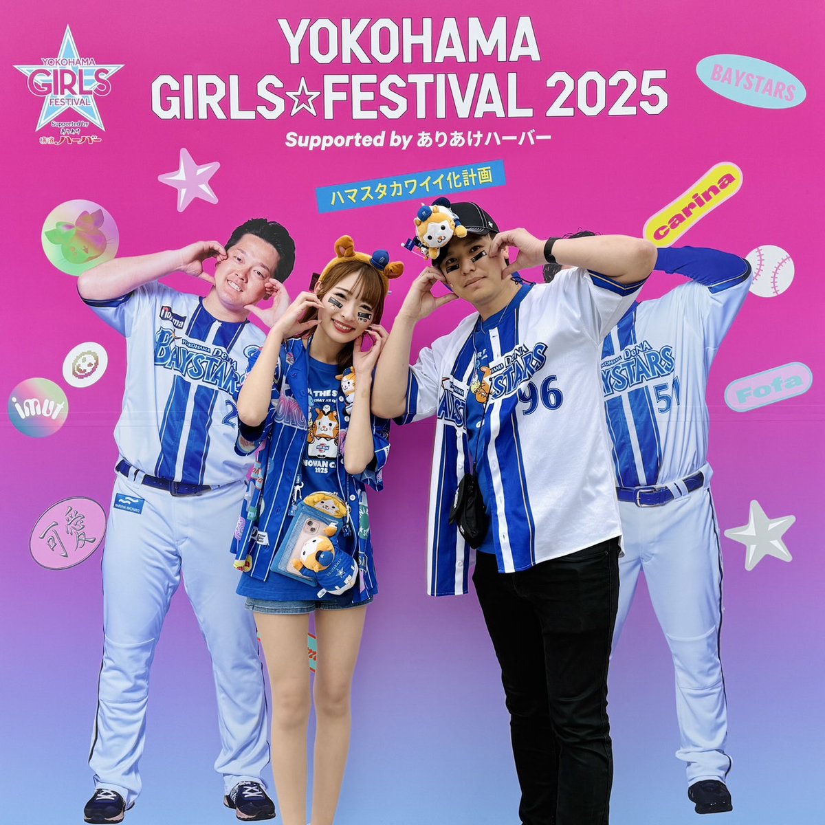 ayyjewel HAPPY BOX 2025 パジャマパーティ BASIC】ドットパジャマ kids(80cm-150cm)（キッズウェア）｜IENA