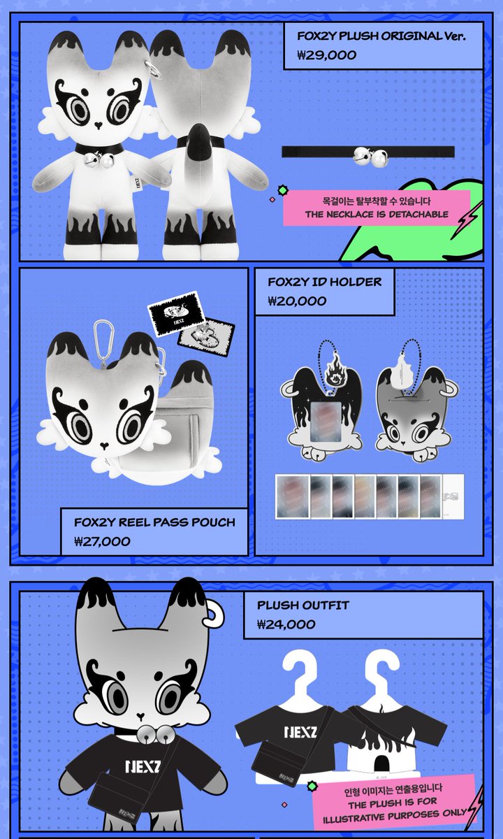 NEXZ NEXZ FOX2Y PLUSH ORIGINAL OUTFIT ぬいぐるみ 服 FOX2Y PLUSH