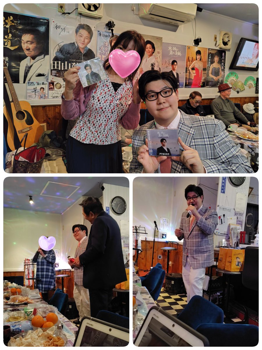 白老町のカラオケ和さんでトコちゃん（戸子台ふみやさん）の新曲キャンペーンに行ってきました💿️
目の前で歌うトコちゃんの声量は凄かったです😆
新曲「寒い国から来た手紙」ノリのいい曲ですよ💿️
リクエストやデュエット曲に応えてくれ楽しかった😍
写真はご本人、マスターの許可を得ています