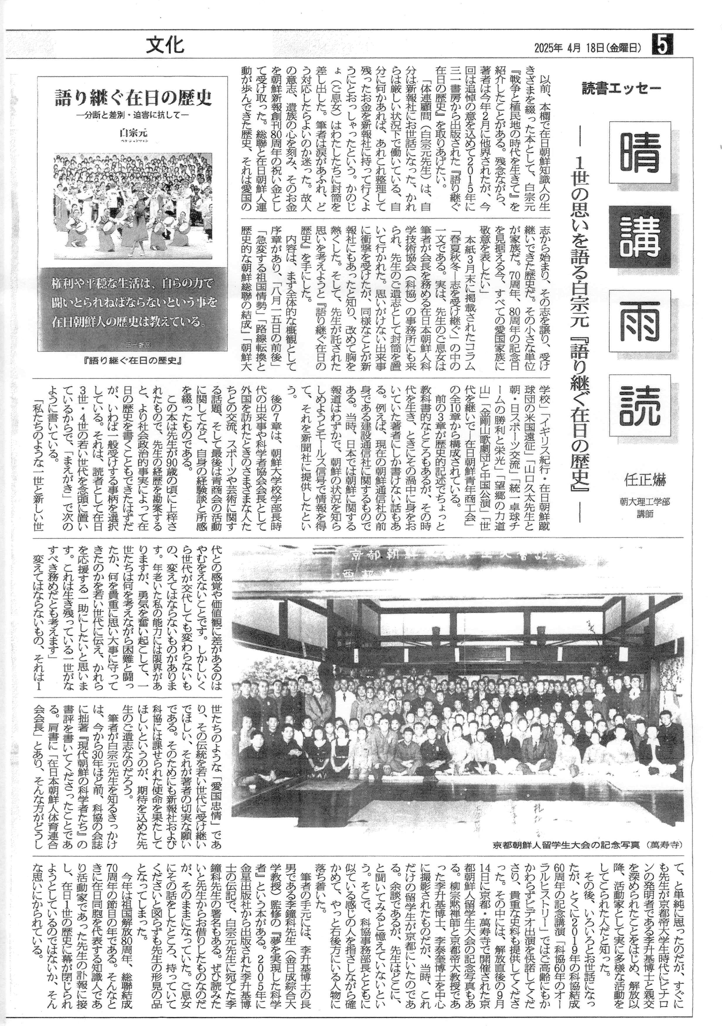 三一書房 San-Ichi Shobo Publishing Inc. (@31shobo) / X 三一書房 San-Ichi Shobo Publishing Inc. (@31shobo) / X