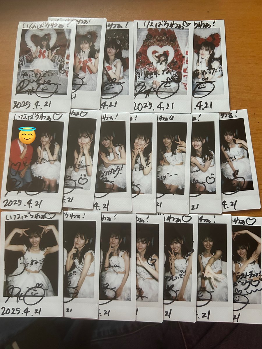 Ina Bauar tweet media