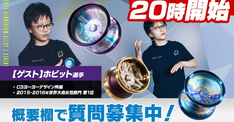 𝐂𝟑𝐲𝐨𝐲𝐨𝐝𝐞𝐬𝐢𝐠𝐧 (@C3yoyodesign) / X