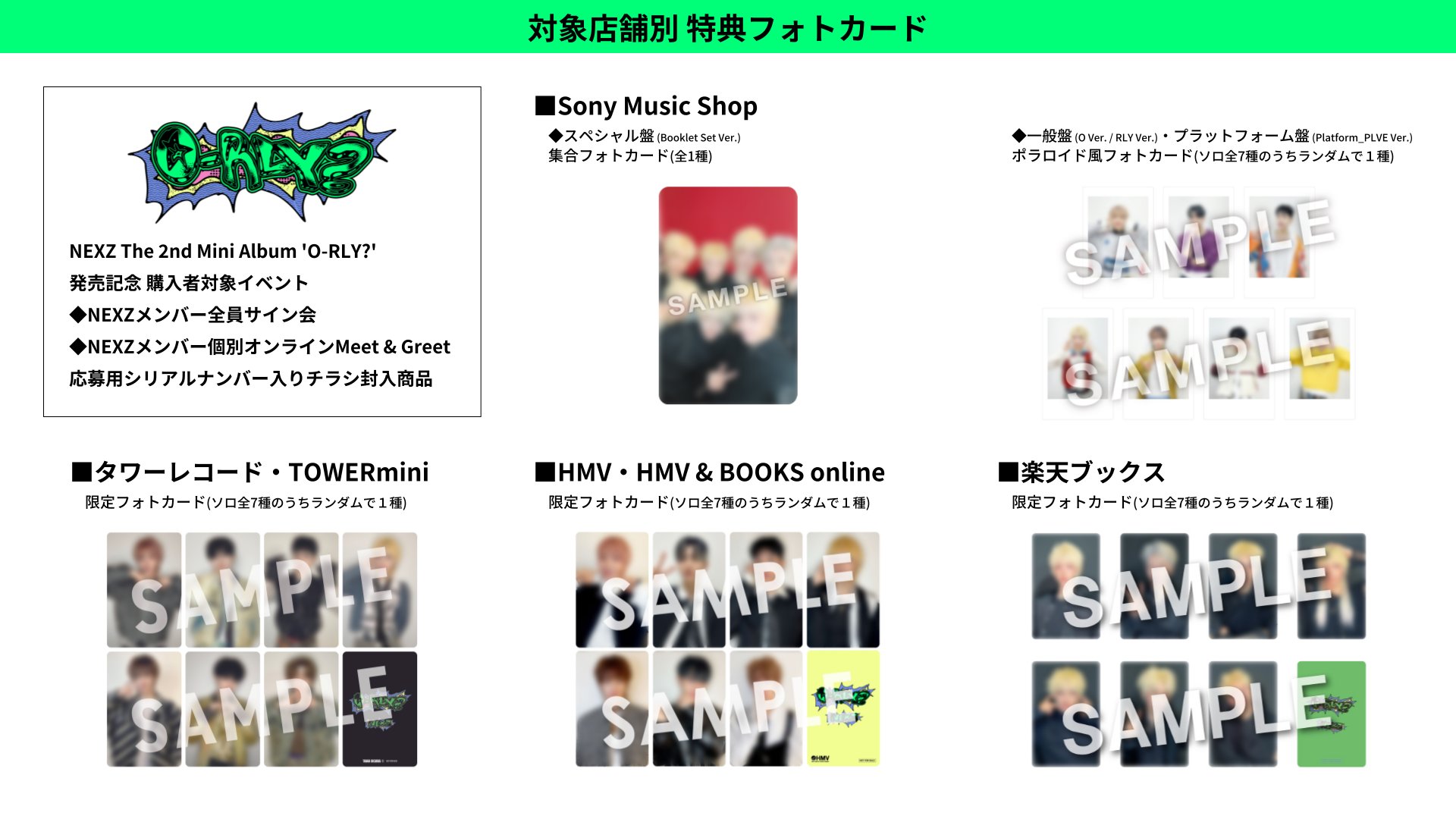 K-POP予約情報🇰🇷 on X: 