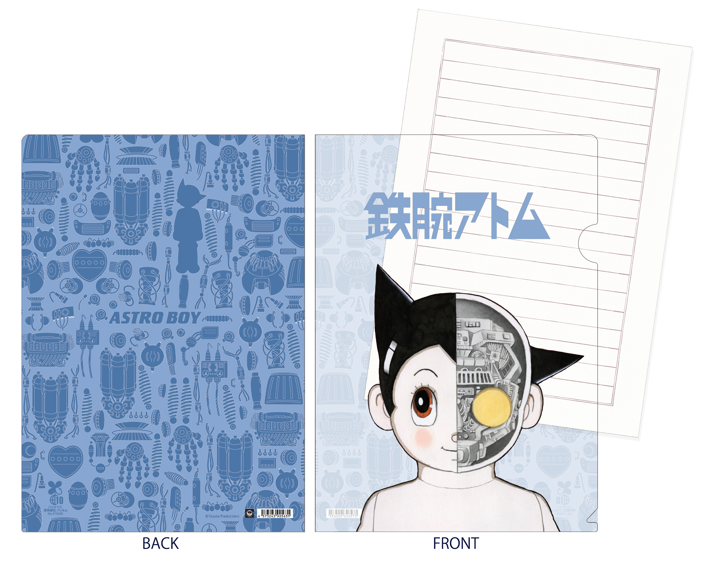 手塚治虫ワールド公式オンラインSHOP (@tezuka_ecshop) / X