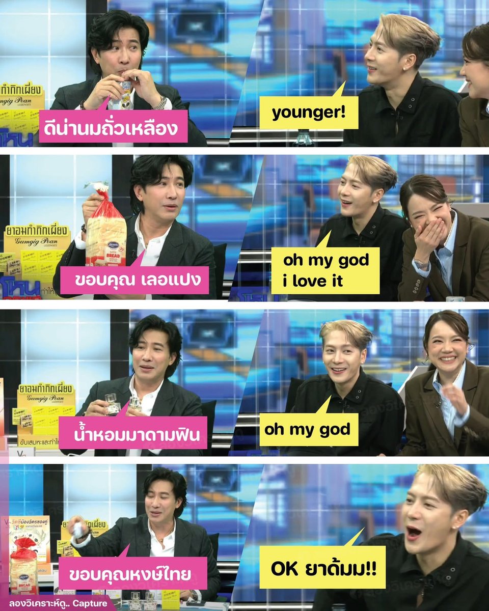 โอ้ยยยยยยย อันนี้น่ารักมากกกกกกกกกกกกกกกกกก
#JacksonWang 
#โหนกระแส