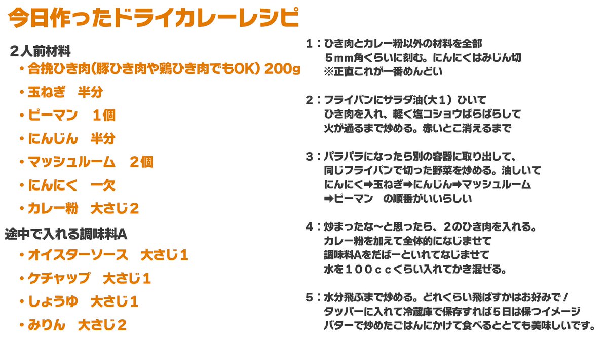 野菜たくさん食べられるし、冷蔵庫で5日くらい保つからオススメ✍️(   ¯−¯ )