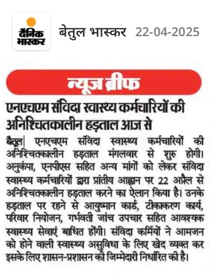 Vikrant Dandey (@vikrantdandey) on Twitter photo 