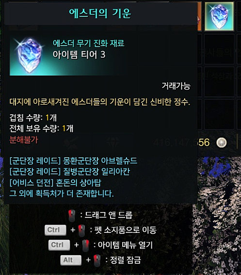 DYAM_loa's tweet photo. 내 로생에 처음이자 아마 마지막일 에스더 https://t.co/5mL1lPLRUf