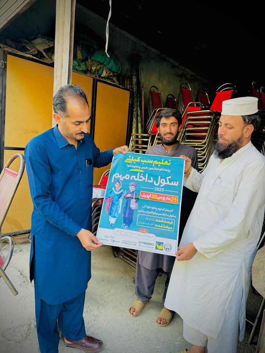 داخلہ مہم دیر لوئر میں منظم انداز میں جاری ہے۔
 ASDEO  خالد کی قیادت میں بینرز اور پمفلٹس کی تقسیم کی جا رہی ہے۔
یہ مہم دکان بہ دکان اور گھر گھر جا کر چلائی جا رہی ہے تاکہ زیادہ سے زیادہ بچوں کو اسکولوں میں داخل کرایا جا سکے۔
#پڑھا_لکھا_باشعور_خیبرپختونخوا #KPEducation #KPESED
