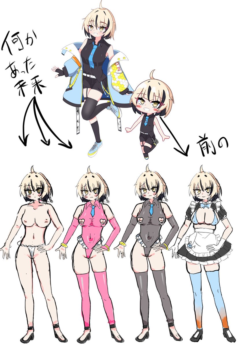 うちの子わいゆちゃんをよろしくお願いします
FAとか待ってます!!えろ大歓迎