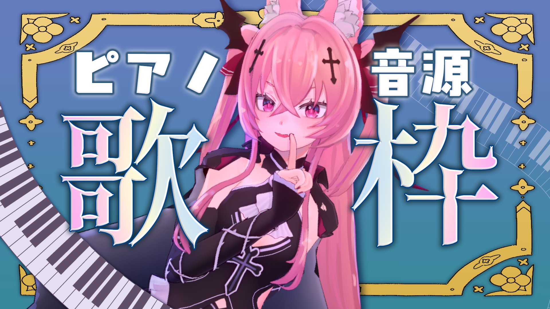 メタセカイ (@metasekai) / X