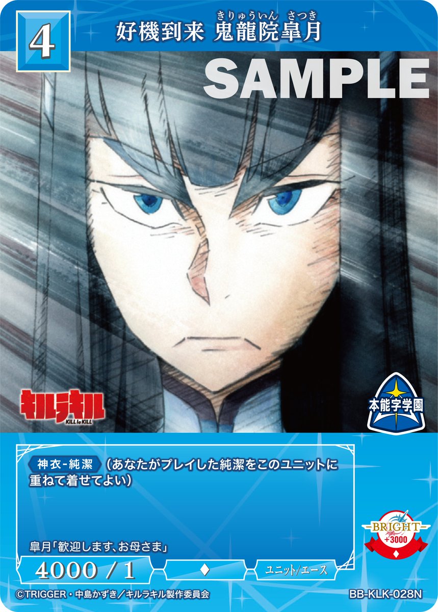 TCG「ビルディバイド」【公式】 on X