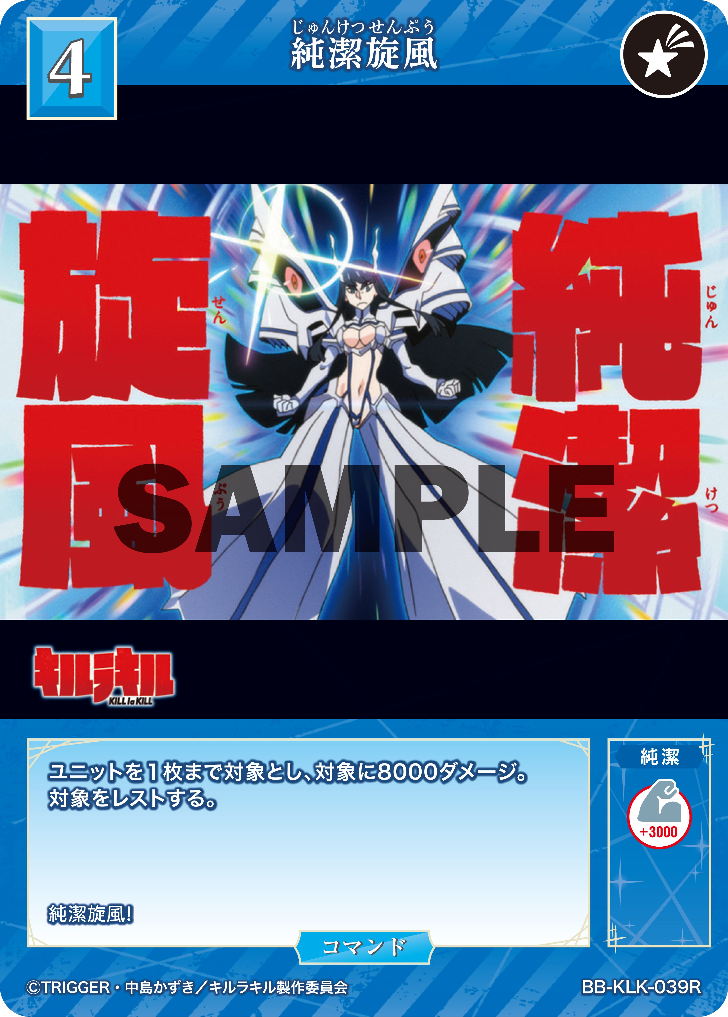 TCG×オリジナルアニメーション「ビルディバイド」【公式