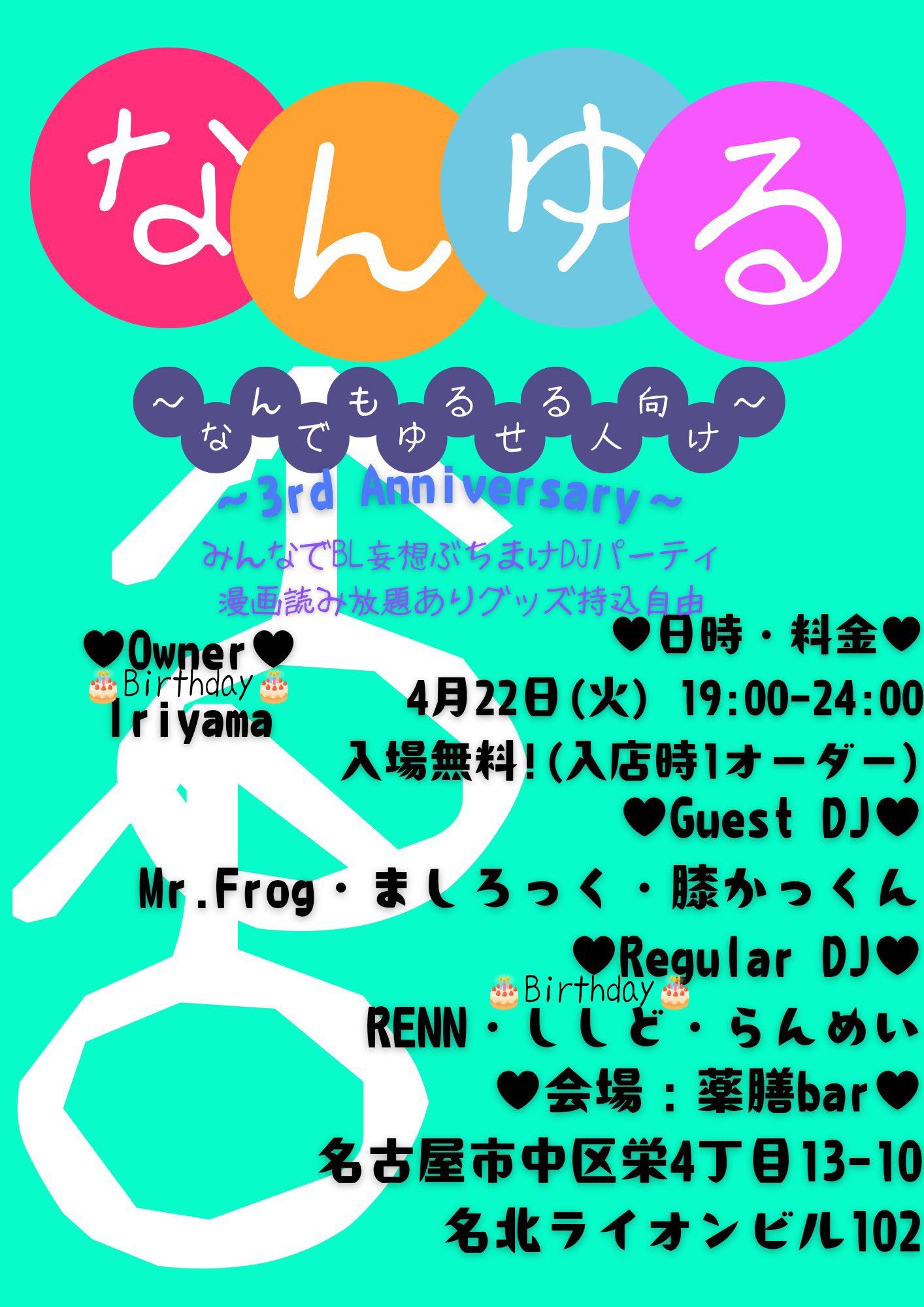 mokaren様♡ありがとうございます♡ 千本桜ルカ🌸 五色もかさん 𝑇𝑤𝑖𝑡𝑡𝑒𝑟 ▸ moka_4416