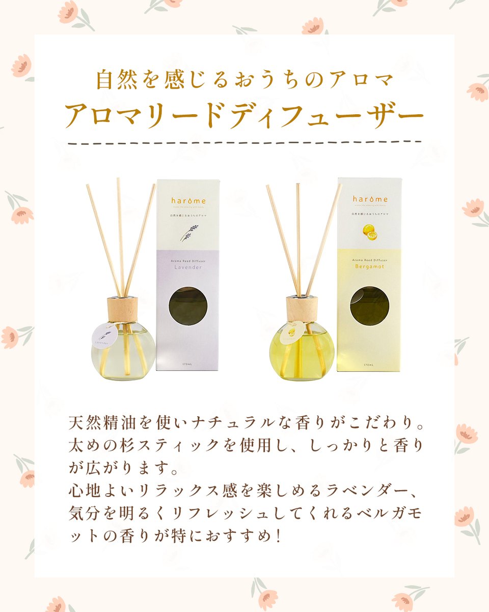 aroma - Search / X aroma - Search / X