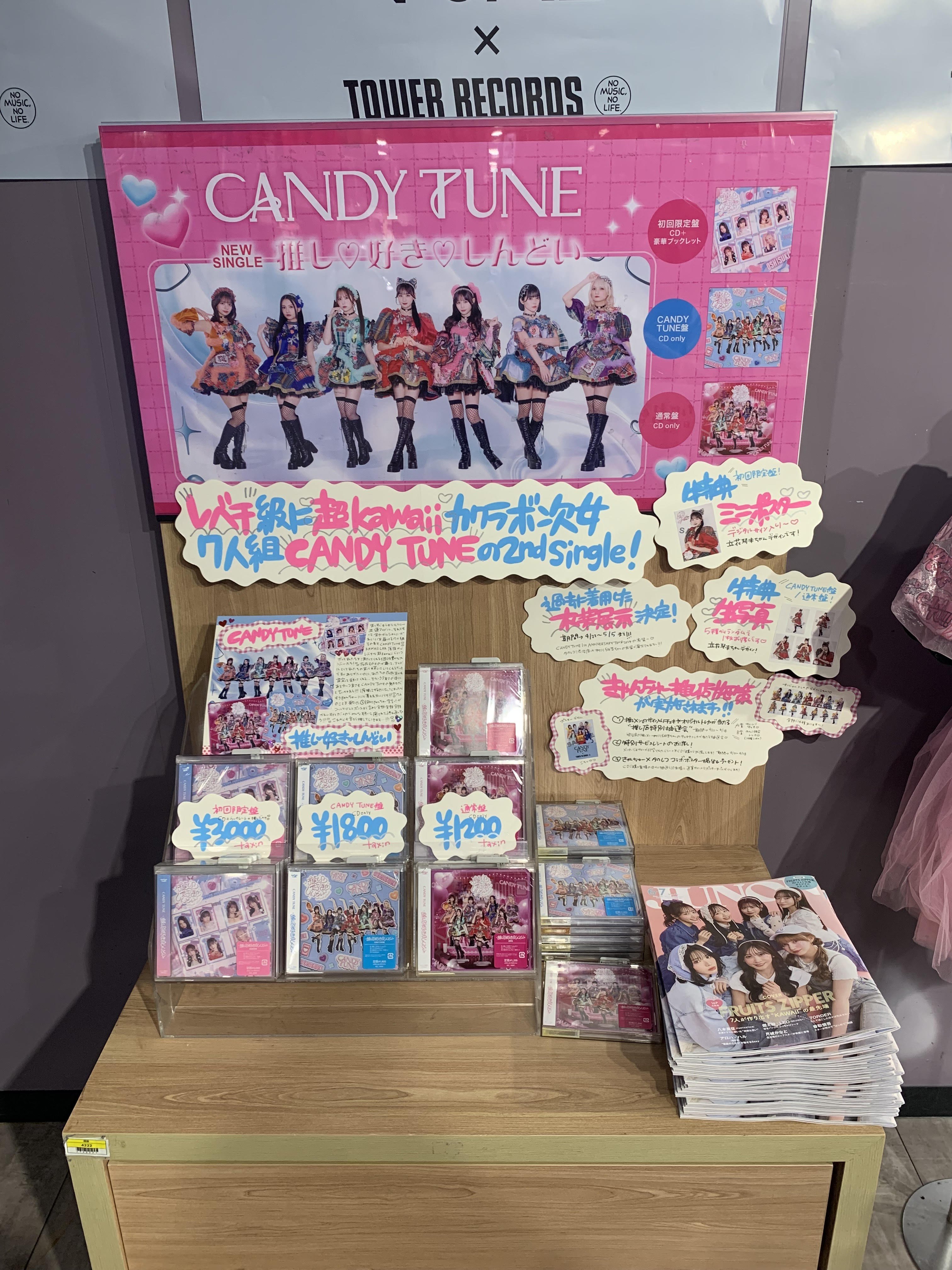 タワーレコード渋谷店 on X: 