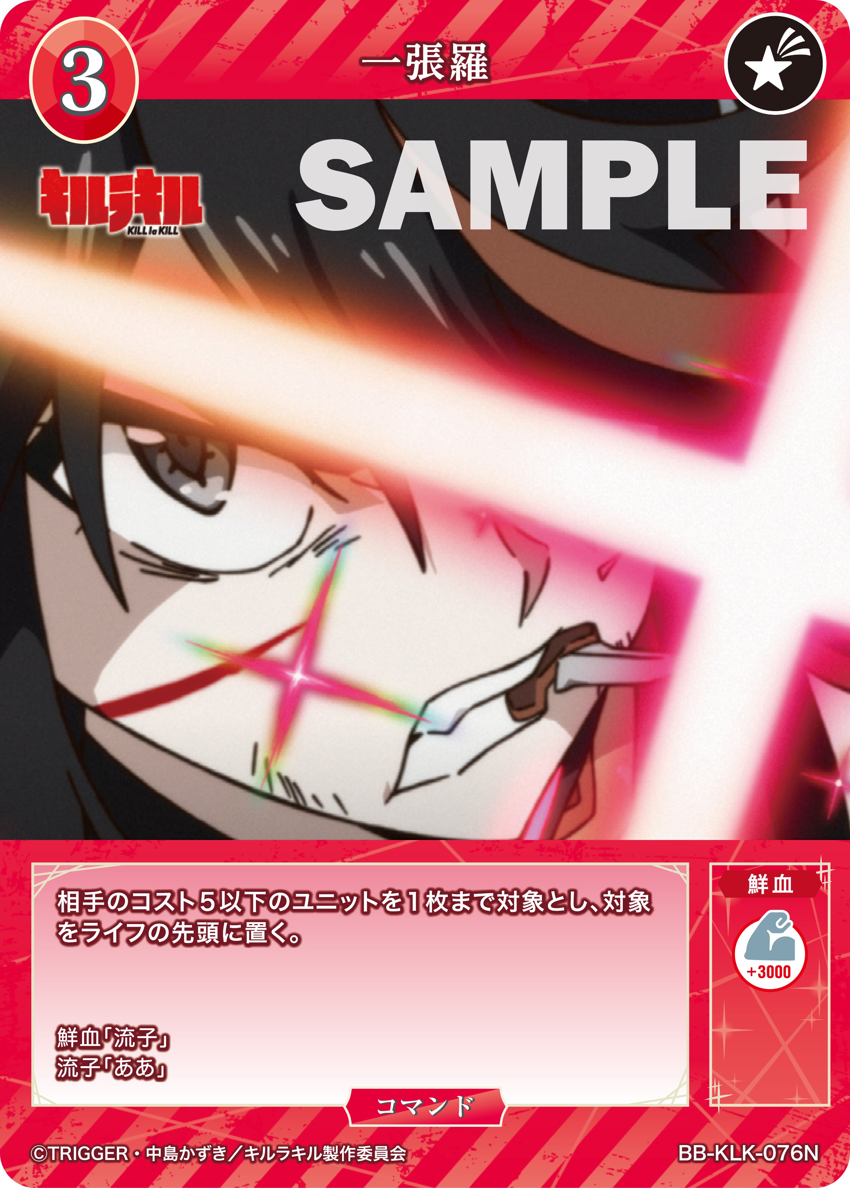 TCG×オリジナルアニメーション「ビルディバイド」【公式