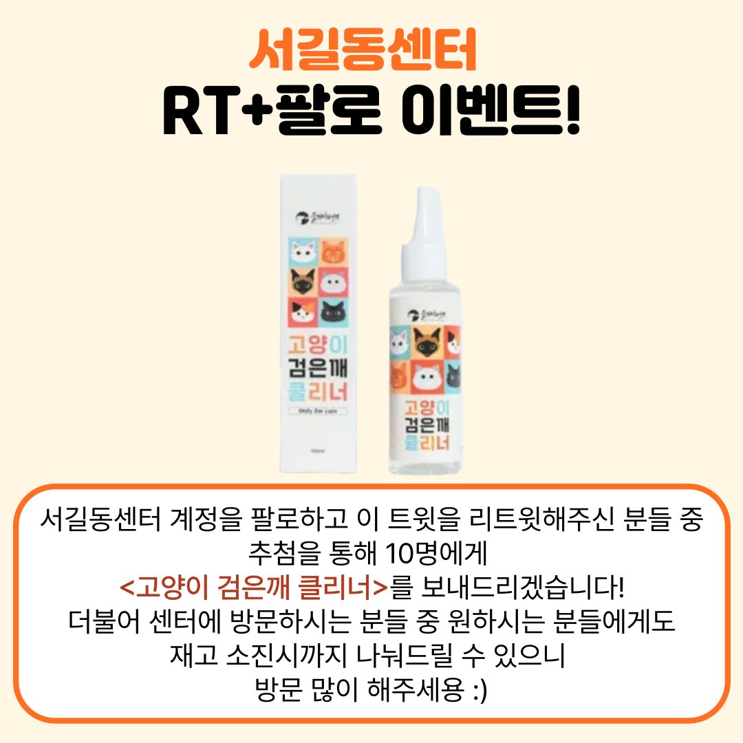 seogildong_ tweet picture