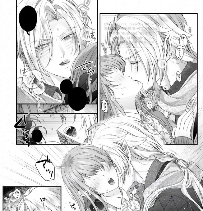skeb納品したナリ 