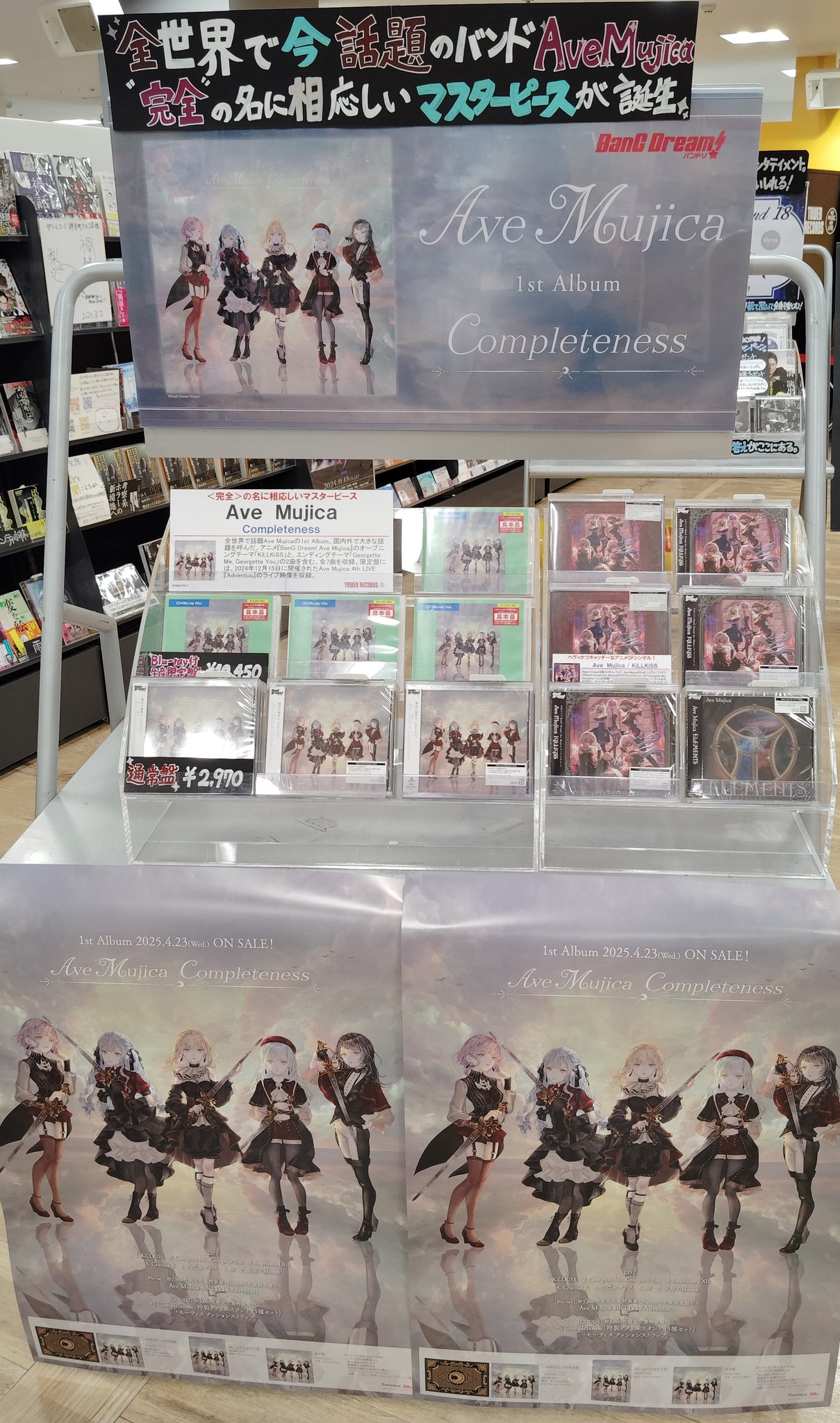 タワーレコード錦糸町パルコ店 on X: タワーレコード錦糸町パルコ店 on X: