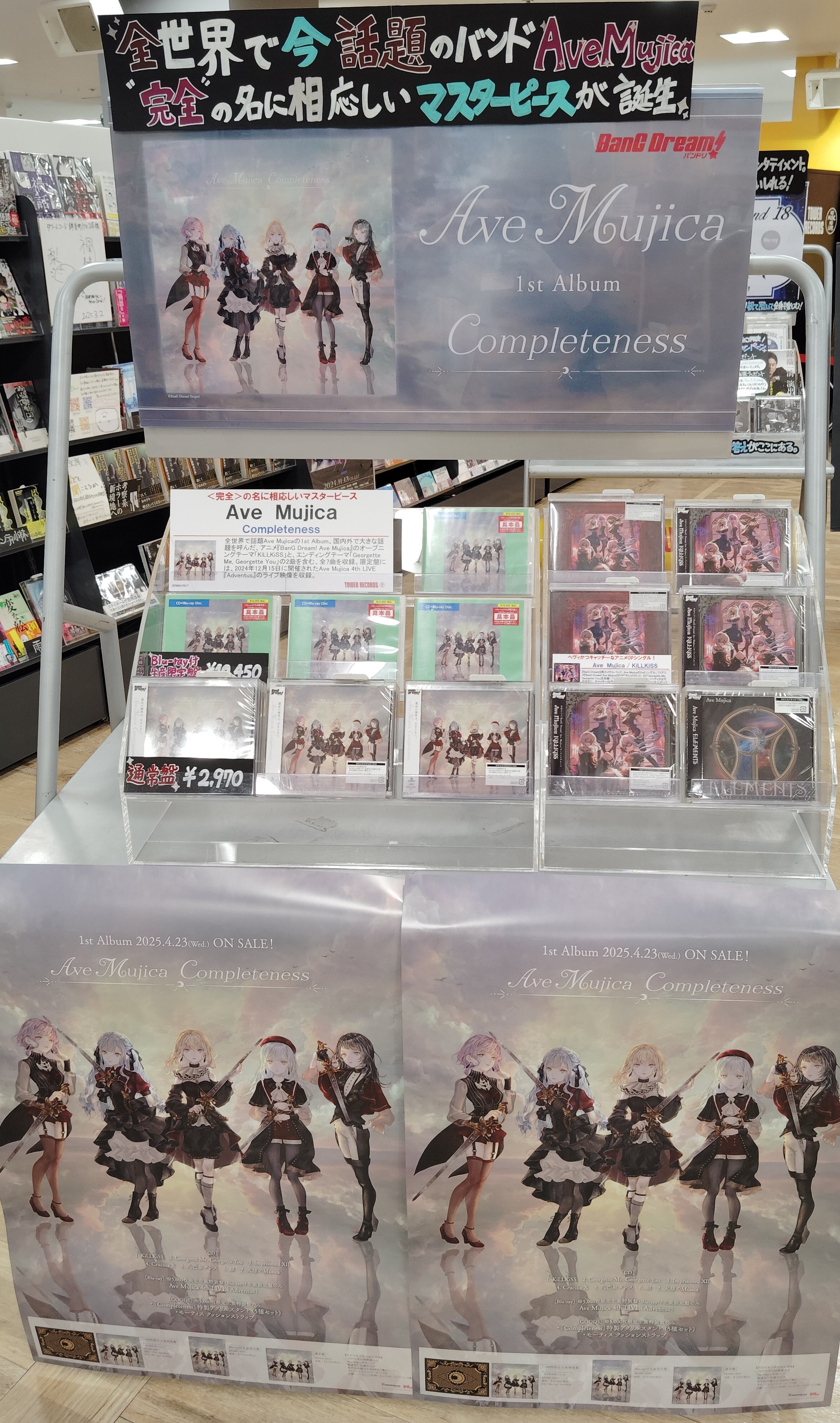 タワーレコード錦糸町パルコ店 on X: タワーレコード錦糸町パルコ店 on X:
