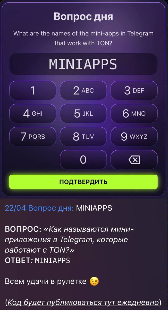 PavloSuperhelp's tweet image. #PandaFit відповідь на питання 👉 MINIAPPS
💰 Вдягай панду та заробляй на пасиві!
t.me/PandaFiT_bot/P…
🎉Участь безкоштовна!!!
