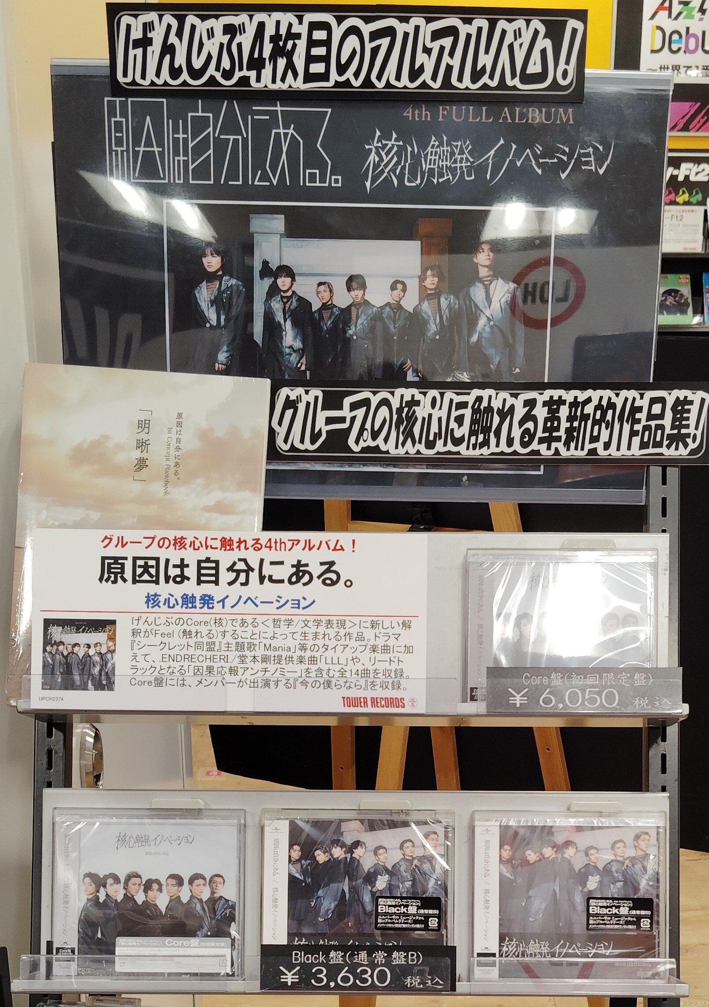 タワーレコード錦糸町パルコ店 on X: 