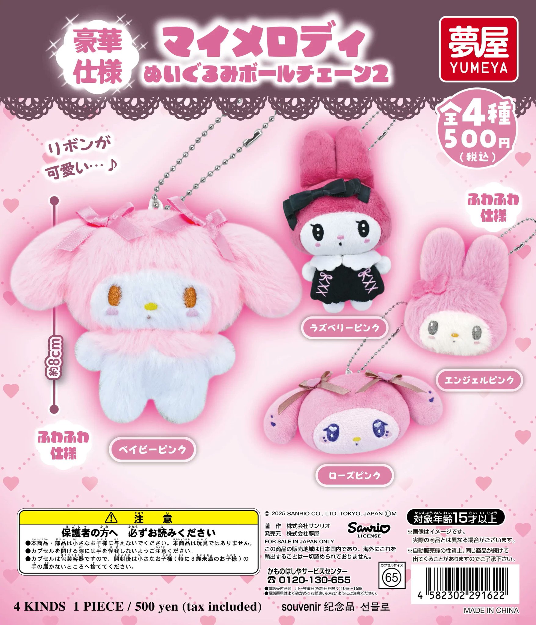 GpH3zPebMAEfAUP.jpg:large