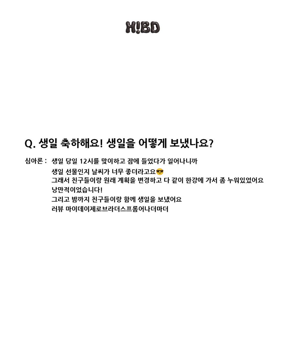 H1GHRMUSIC's tweet image. H!BD 🎉

📢Ask 심아론 anything 
4월 21일 생일자 @aronxim 을 축하하고 응원하고 사랑하고..♡

#심아론 #simaron
#H!BD #H1GHR_BirthDay
#H1GHRMUSIC #하이어뮤직