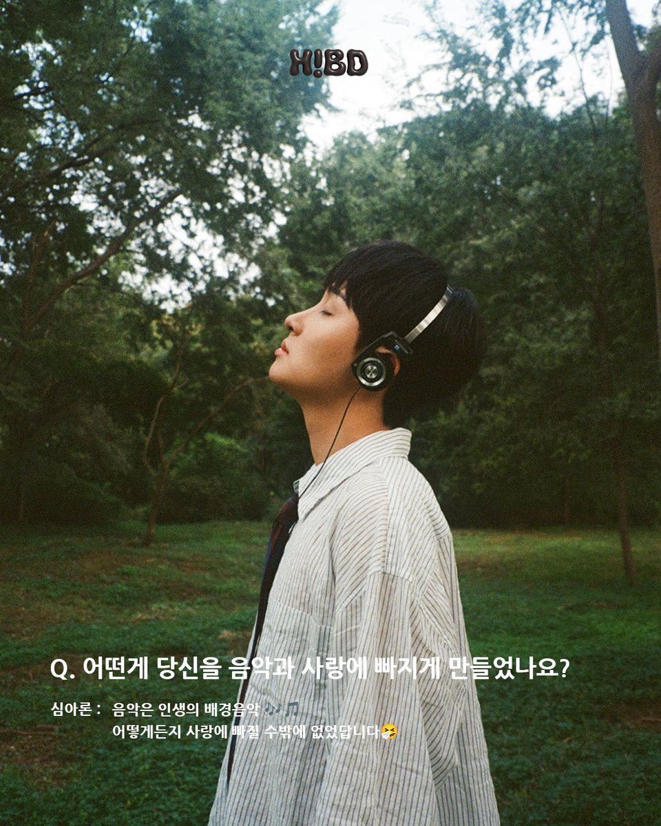 H1GHRMUSIC's tweet image. H!BD 🎉

📢Ask 심아론 anything 
4월 21일 생일자 @aronxim 을 축하하고 응원하고 사랑하고..♡

#심아론 #simaron
#H!BD #H1GHR_BirthDay
#H1GHRMUSIC #하이어뮤직