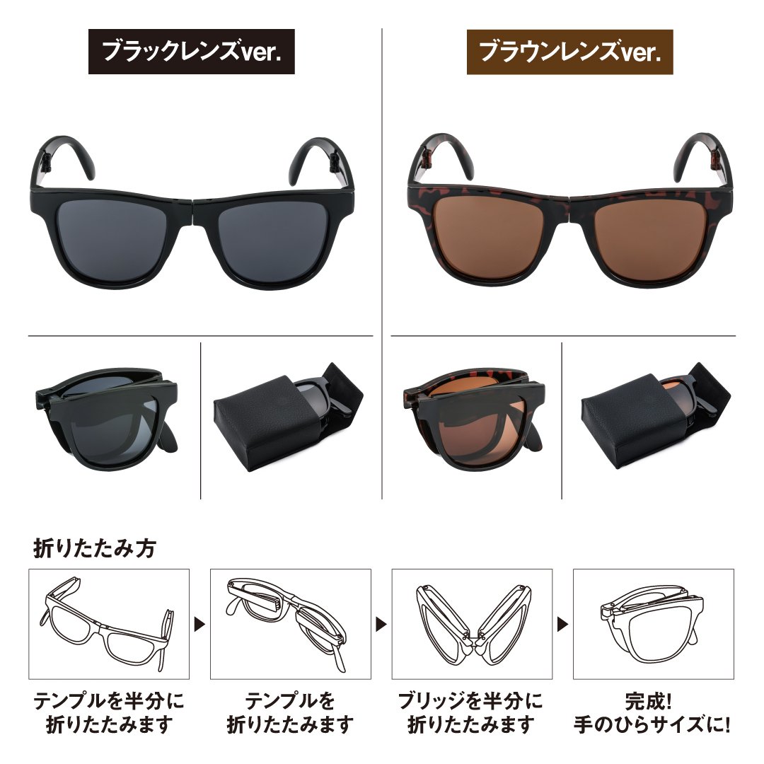 ✨ 5月2日（金）発売予定✨／ 反射をブロックして安全・快適な偏光