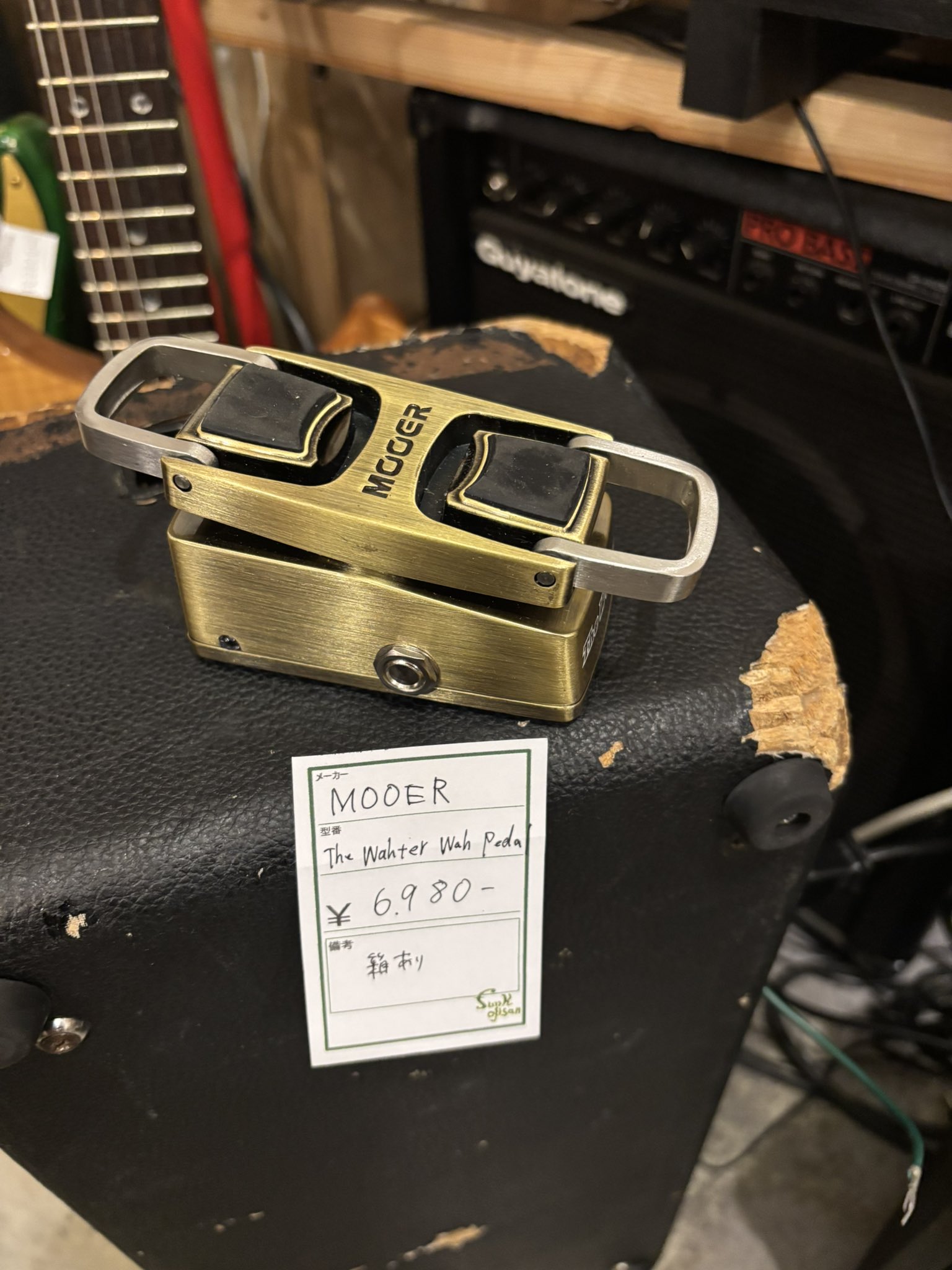 ギター屋funk ojisan on X: ギター屋funk ojisan on X:
