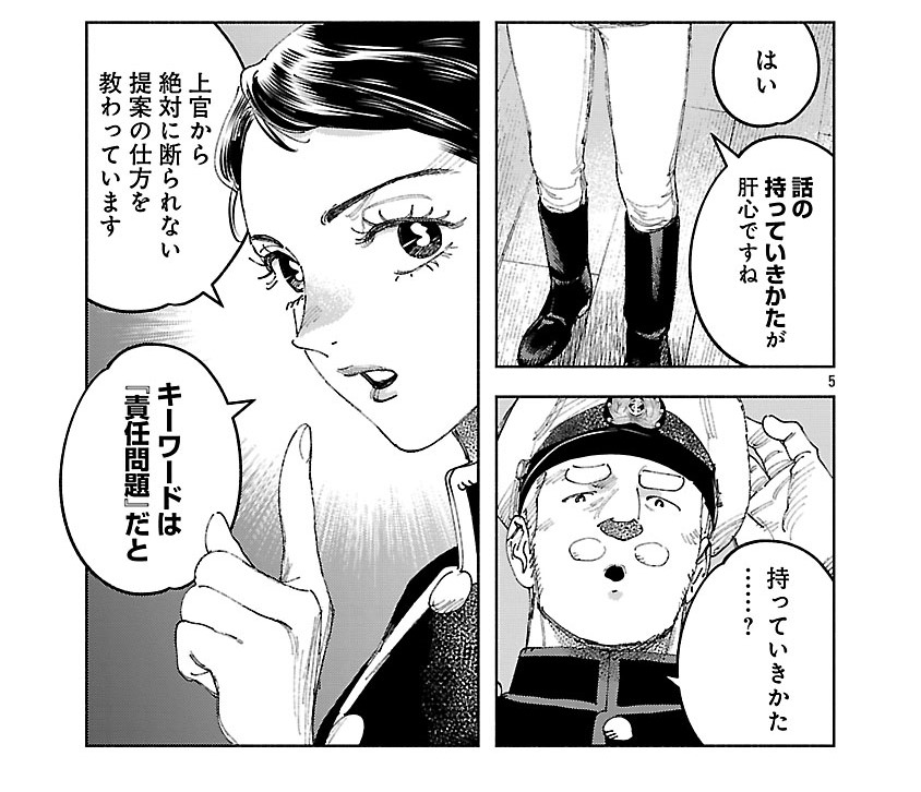 asu_teki's tweet image. #あすてき
32話本日更新!!!
他国と協同で行う護送船団ではぐれつつある船…
対処はどうするすべき!?
◎購入はこちら
amzn.asia/d/9zLQZ9Z
◎ヤンチャンWebでも読めるよ!
youngchampion.jp/episodes/64b56…