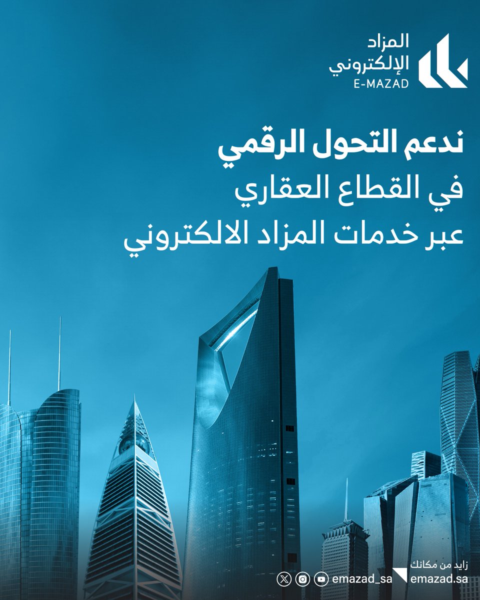 E-Mazad | المزاد الإلكتروني tweet media