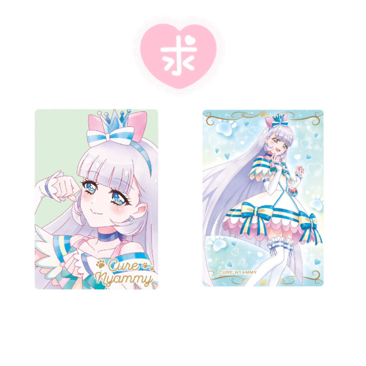 FT__Setsu's tweet photo. 交換  プリキュアウエハース11 

譲：キュアミラクル、キュアハニー、キュアウィンク

求：キュアニャミー ※画像2枚目参照

郵送交換希望。 https://t.co/1BQVzNr0ua