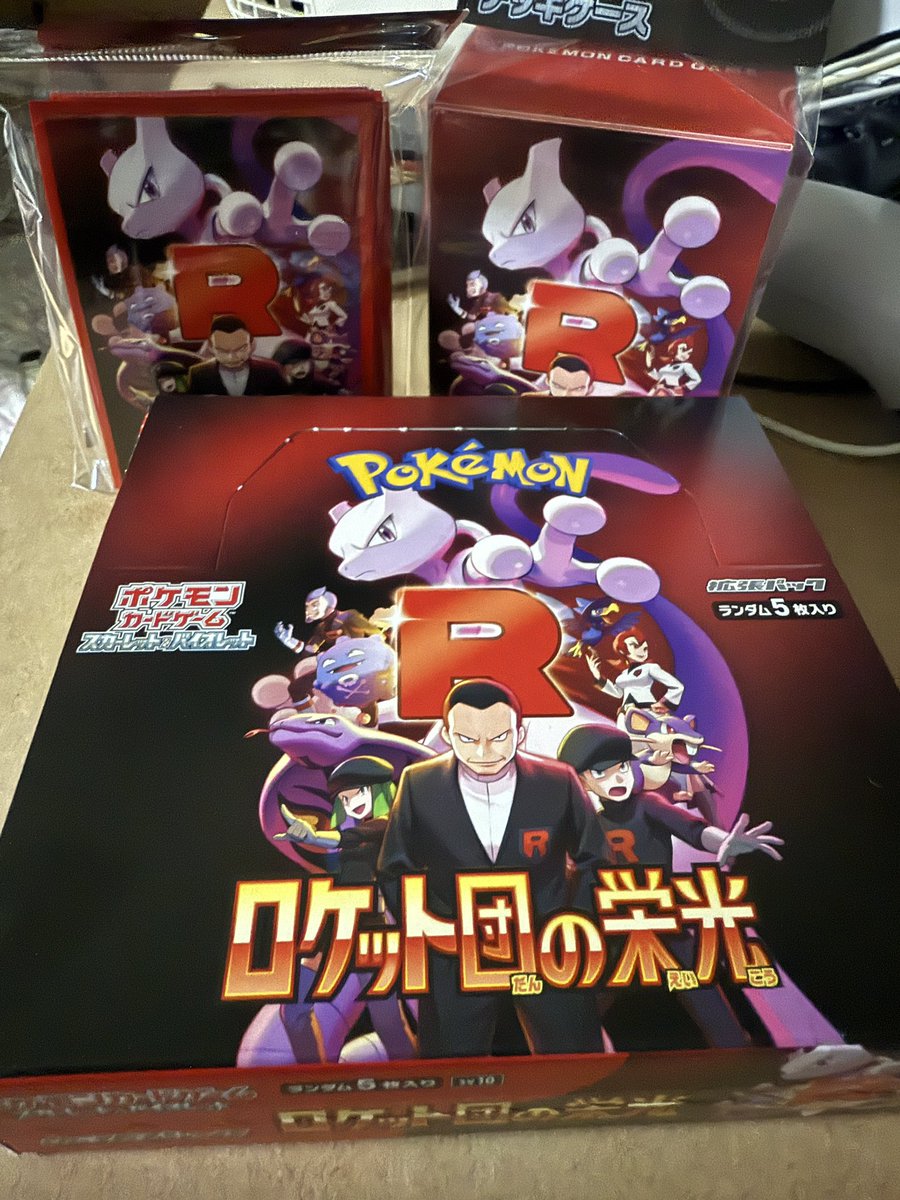 EnjoyLifeChan's tweet image. ポケモンの中で1番ロケット団チームが大好きです。これを着て街を歩いてサカキ様とBOSSをアピールしたいです。🤤
サカキ様がかっこよくて大好きなので絶対欲しいです。どうかご縁がありますように！
#BOSSとボス
#ポケカ
#集めるポケカ缶