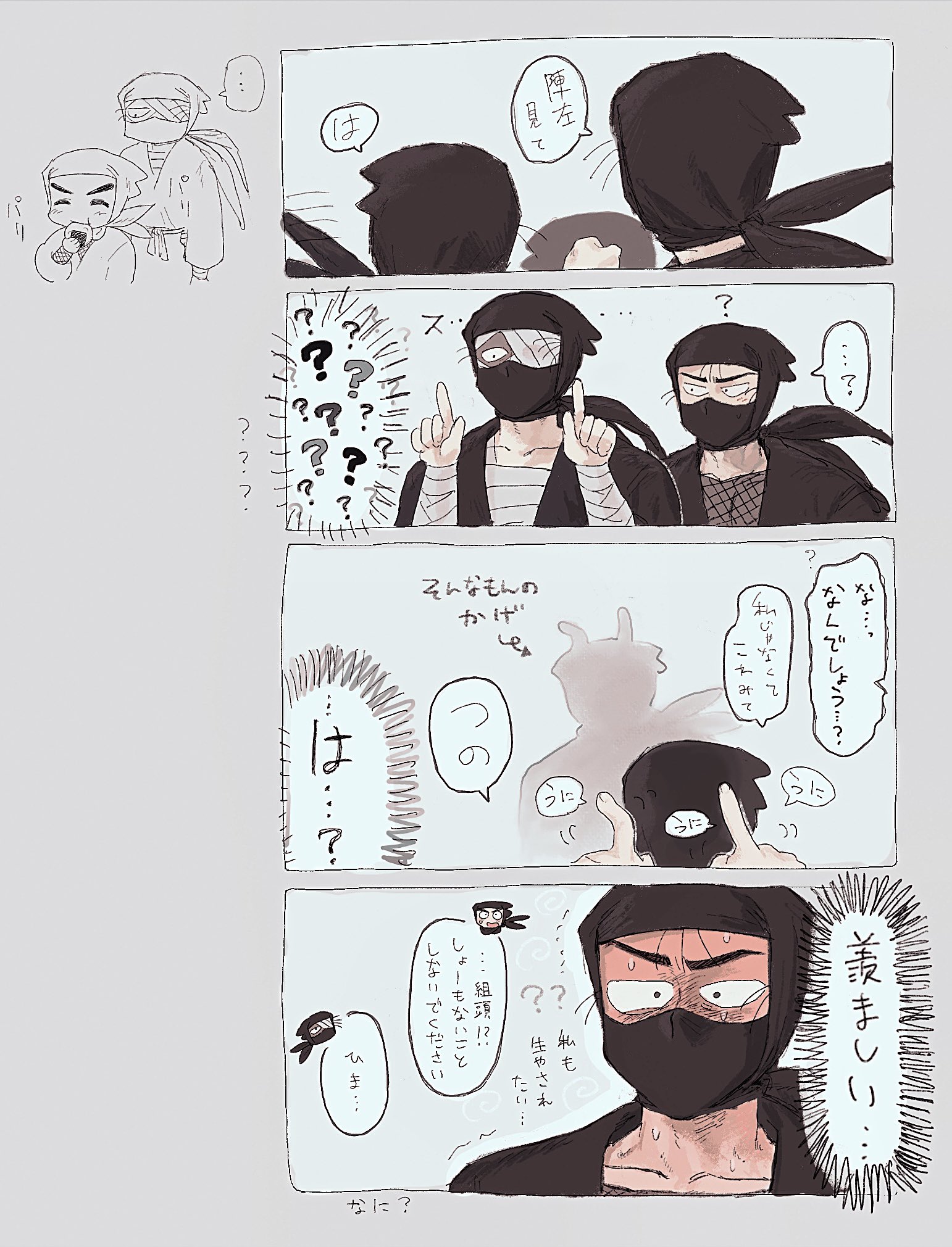 チザ (@chiy310310) / X