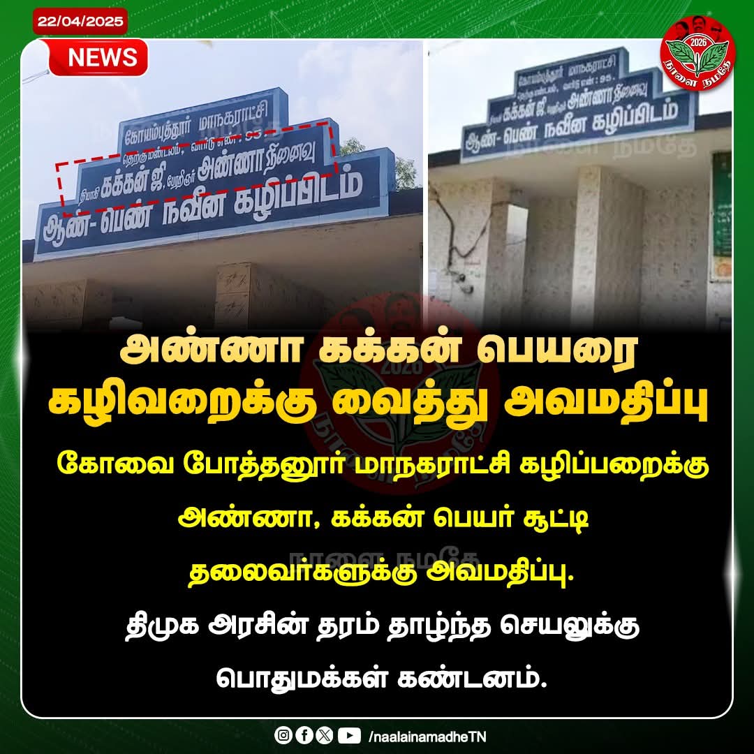 S.MASILAMANI.M.sc.,M.A.,M.L.,PGDCA (@masi0106) on Twitter photo 