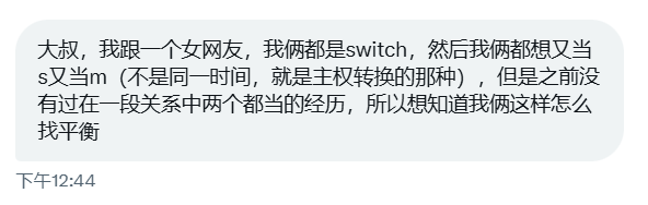 ailele520's tweet photo. 每天或者每周石头剪刀布不就好了吗？我感觉其实无论哪方都能享受的！？ https://t.co/LTLkOJ4beT