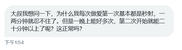 ailele520's tweet photo. 一样的，我第二次能一个小时！ https://t.co/7MkKRqSGwa